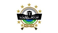 Profil PCNU Pengurus Cabang Kabupaten Aceh Jaya